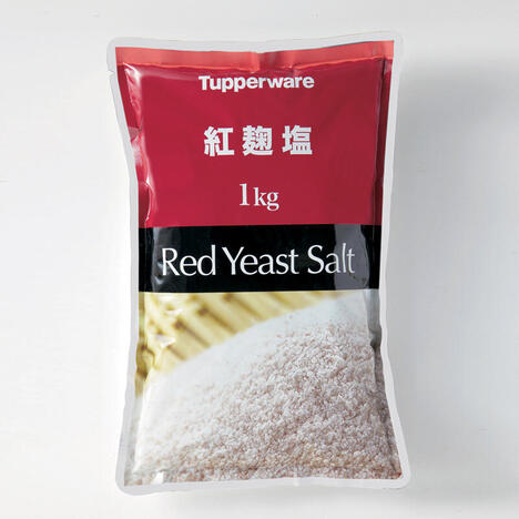 タッパーウェア　紅麹塩1kgを3袋
